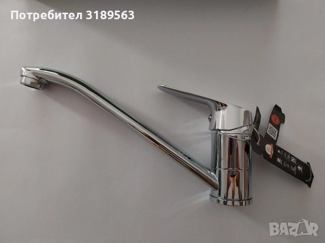 Батерия за кухн.мивка-нова