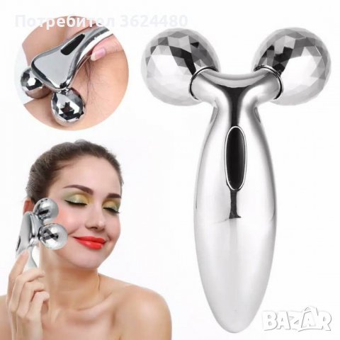 1971 3D МАСАЖОР ЗА ЛИФТИНГ НА ЛИЦЕТО И ТЯЛОТО, снимка 7 - Масажори - 39954663