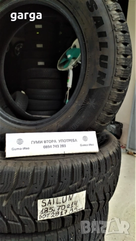 14 цола ЗИМНИ ГУМИ 185X65R14;185X70R14 --- 3, снимка 3 - Гуми и джанти - 52580757