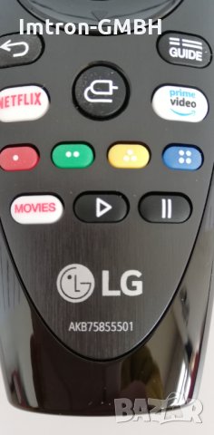 Дистанционно Air Magic Remote control MR20GA за LG, снимка 2 - Дистанционни - 35275002