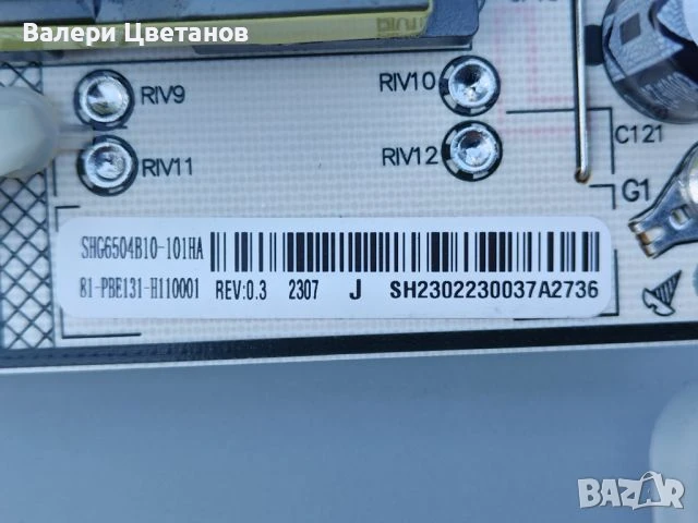 телевизор LG 43UR73006LA на части, снимка 11 - Телевизори - 51397213