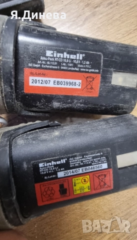 Батерий Einhell 10,8v за части , снимка 3 - Други инструменти - 52114636