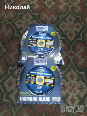 Диамантен диск PREMIER