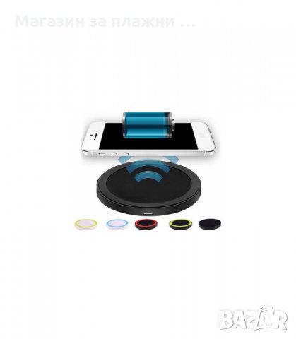 БЕЗЖИЧНО БЕЗКОНТАКТНО УНИВЕРСАЛНО ЗАРЯДНО ЗА GSM С БУКСА USB - код 1430, снимка 2 - Безжични зарядни - 34283039