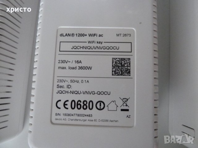 Devolo MT 2673 пълен комплект, снимка 5 - Мрежови адаптери - 41575636