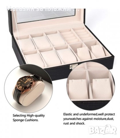 КУТИЯ ЗА БИЖУТА И 8 БР. ЧАСОВНИЦИ, ЛУКСОЗНА - код 2012, снимка 4 - Подаръци за мъже - 33965680