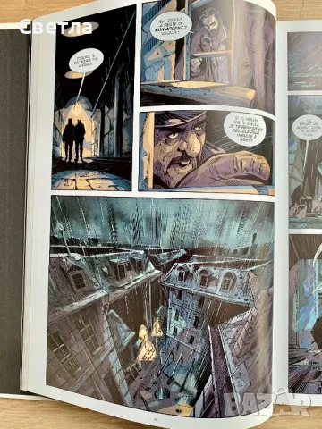 Графичен роман на френски “La bande à Bonnot”, снимка 5 - Списания и комикси - 48131522