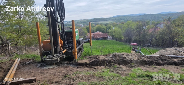 Сондажи за вода и проучване с георадар , снимка 4 - Други услуги - 53013545