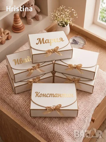 Персонализирана бебешка кутия с кърпа с качулка