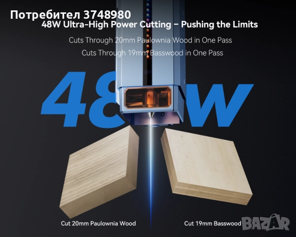 Лазерен гравер iKier K40 Max 48W, неразопаковано, НОВО, снимка 5 - Друга електроника - 52503296