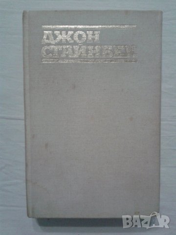 5 книги от Световна Класика, снимка 5 - Художествена литература - 40811389