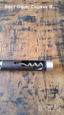 комплект подложки за чаши Henkels Хенкелс Германия Aachen Germany Design, снимка 8 - Прибори за хранене, готвене и сервиране - 48256090