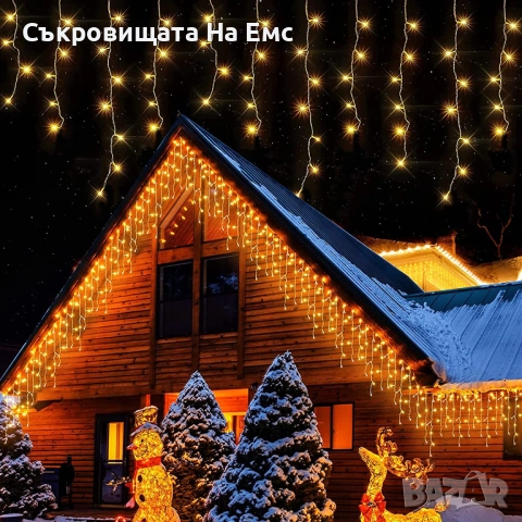 1️⃣2️⃣ Метра Висящи Коледни Лампи Тип Завеса / Топла Бяла Светлина - ⚠️29,90лв. 8режима на Светене I, снимка 4 - Други - 52259581