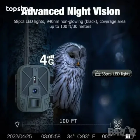 HC-940Pro-Li 4G 4K видео 36MP ловна камера, 940nm невидими IR светодиоди, нощно, IP65 водоустойчива, снимка 3 - Други - 50577196