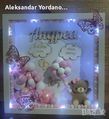 3Д бебешка визитка.Луксозен подарък за изписване ,погача, кръщене., снимка 11 - Мебели за детската стая - 53658113