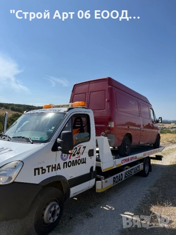 Пътна помощ Момчилград, снимка 5 - Транспортни услуги - 52674895