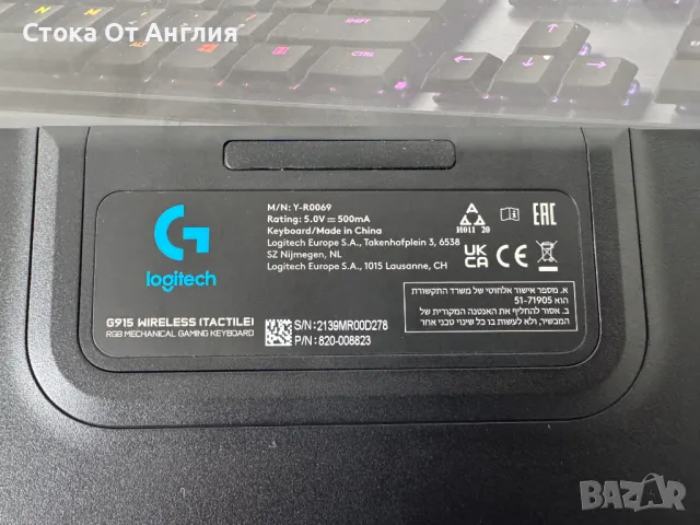 Клавиатура Logitech G915 / 920-008908, снимка 5 - Клавиатури и мишки - 49985970