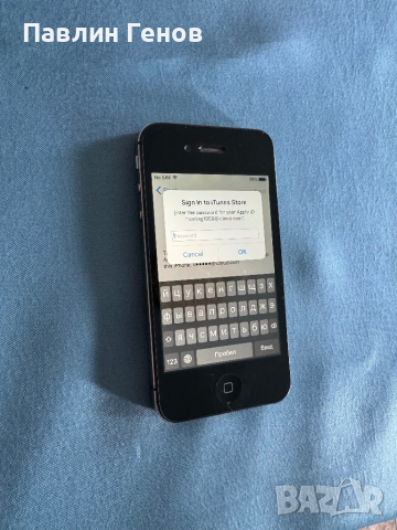 	iphone 4s с Айклауд, снимка 11 - Apple iPhone - 44681226