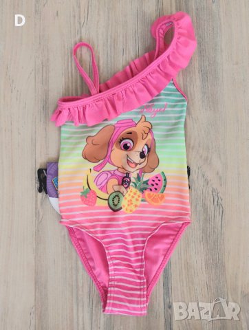 Детски бански