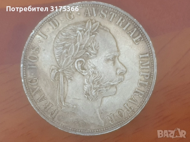 2 флорина сребро 1884 Австро Унгария много рядка  и запазена монета , снимка 4 - Нумизматика и бонистика - 52233692