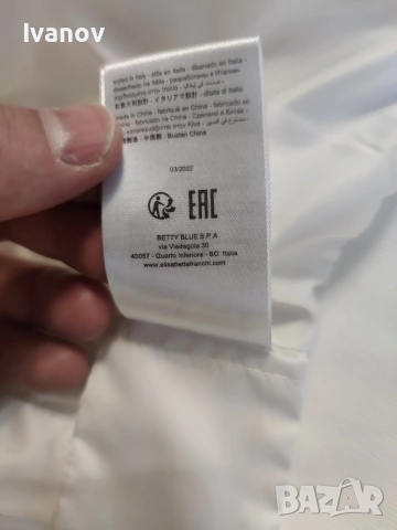 Дамско яке Elisabetta Franchi, снимка 4 - Якета - 53801866