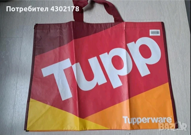 термочанти и други чанти, снимка 12 - Други - 50675099