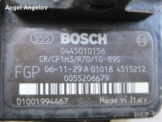 ГНП 0445010156 Bosch 0055206679 за Fiat Sedici Opel Astra H Zafira 1.9, снимка 2 - Части - 42248751