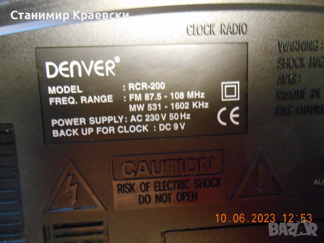 Denver RCR-200 clock-radio-alarm, снимка 9 - Други - 41167926