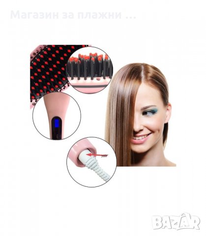 ЧЕТКА ЗА ИЗПРАВЯНЕ НА КОСА - код Fast Hair Straightener 906, снимка 3 - Други - 34282887