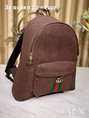 Gucci Раница Гучи - Различни Цветове Код E89, снимка 10 - Раници - 55795249