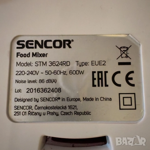 Планетарен миксер SENCOR. , снимка 8 - Миксери - 52847046
