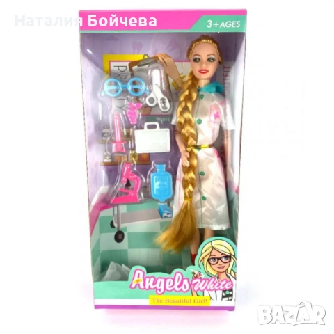 Кукла лекар - Вълшебният свят на медицината за вашето дете