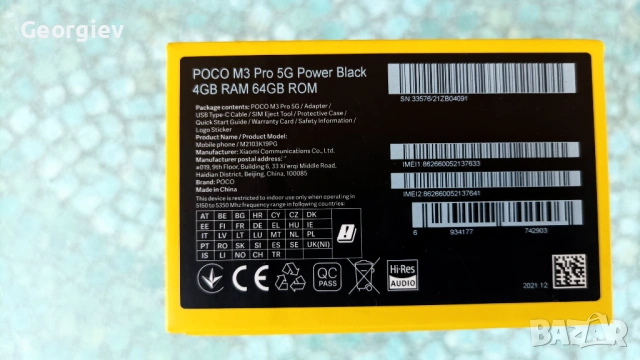 Xiaomi Poco M3 Pro 5G, снимка 7 - Xiaomi - 53738251
