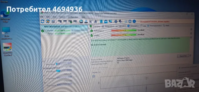 HDD wd 1TB на 264дни на 100процента , снимка 2 - Твърди дискове - 56248345