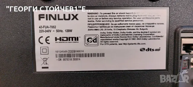43-FUA-7062  17MB170  17IPS72 B002HW701 1690H1145A VES430QNDC-2D-N41 17DLB43VER14-A, снимка 2 - Части и Платки - 47550243
