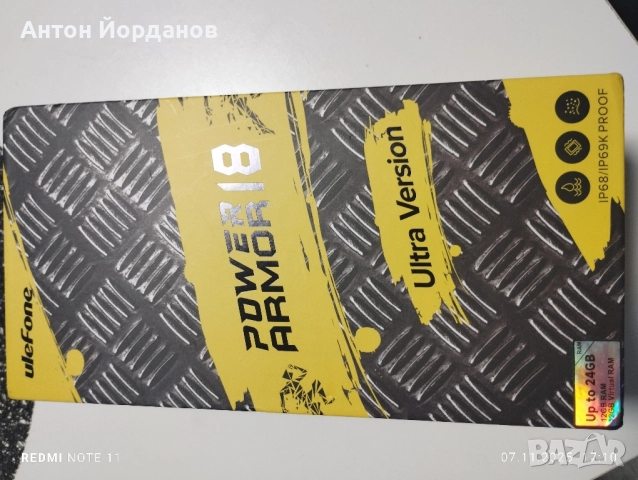 Ulefone power armor 18