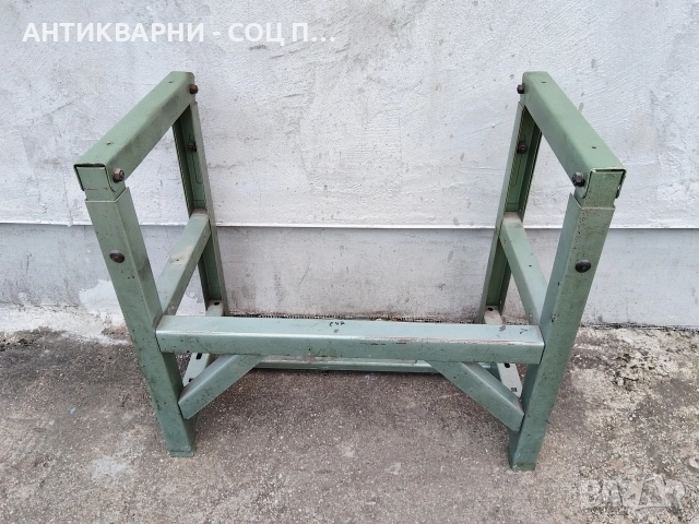 Стара Соц Метална Работна Основа, Работна Маса / 18 кг. , снимка 6 - Антикварни и старинни предмети - 52553445