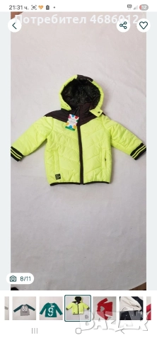 Детски дрехи на марките Лосан и Миноти, снимка 8 - Други - 52829410