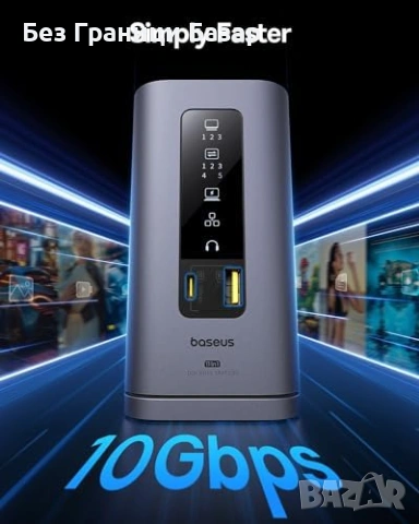 Нова Baseus USB-C докинг станция 11 в 1, 3x HDMI, 4K, 100W PD за MacBook, снимка 5 - Друга електроника - 53168359
