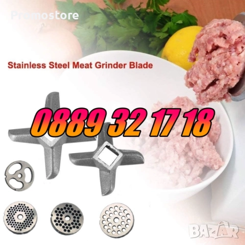 Приставки за месомелачки, решетки, ножове, фунии, приставка за домати, снимка 3 - Месомелачки - 51804310