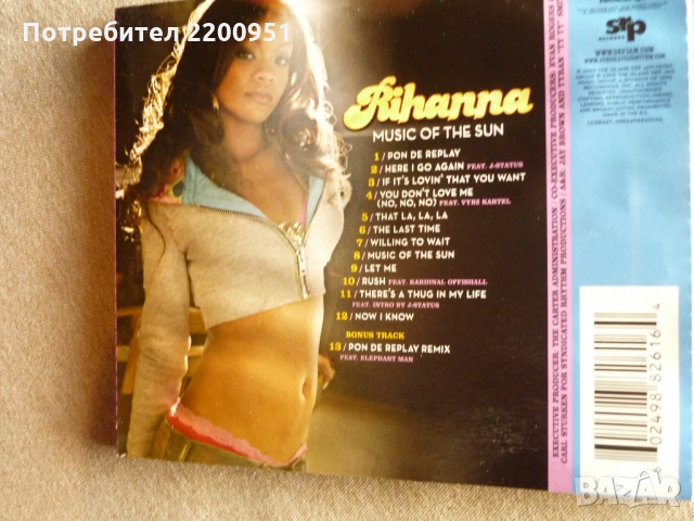 RIHANNA, снимка 5 - CD дискове - 36045273