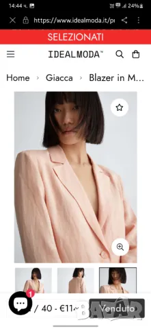 Сако liu  Jo 38 М, снимка 3 - Сака - 50431614