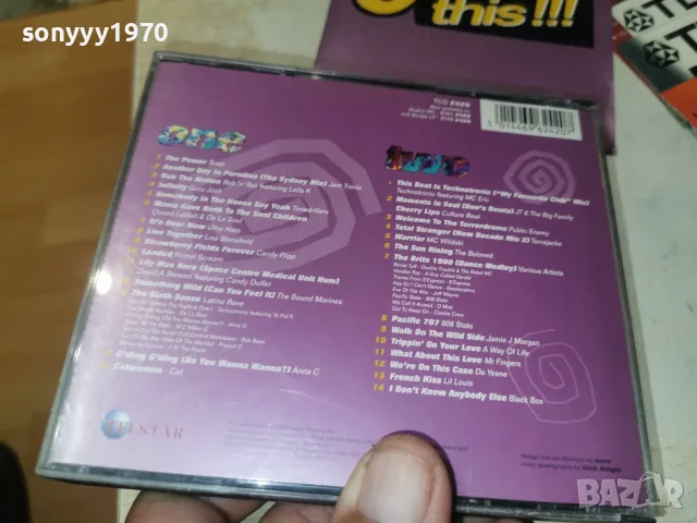 GET ON THIS CD DISC TWO 0409261825H2E8R, снимка 5 - CD дискове - 55953671