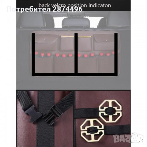 2705 Практичен органайзер за багажник на автомобил, снимка 9 - Аксесоари и консумативи - 34565618