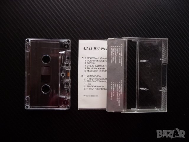 Алла Пугачева руската прима музика класика на касетка, снимка 2 - Аудио касети - 41425436