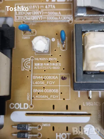 SAMSUNG UE40JU6670S MAIN BOARD BN41-02344D BN94-10163J POWER BOARD BN44-00806A PANEL CY-WJ040HGLV4H, снимка 7 - Части и Платки - 50379254