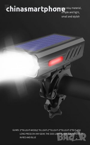 Соларен фар за велосипед със сирена. 3000Lm, снимка 6 - Аксесоари за велосипеди - 39997605