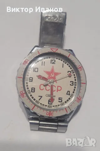 колекционерски часовник слава 