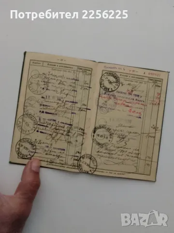 Спестовна книжка , снимка 5 - Антикварни и старинни предмети - 49332167