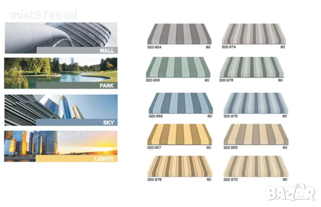 Доставка и монтаж на сенник тип "Падащо рамо", снимка 7 - Градински мебели, декорация  - 49489032